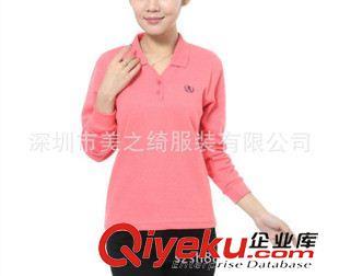 訂做女式T恤衫 廠家直銷(xiāo)定做長(zhǎng)袖T恤 文化衫 翻領(lǐng)長(zhǎng)袖休閑衫工作服定做圖片|訂做女式T恤衫 廠家直銷(xiāo)定做長(zhǎng)袖T恤 文化衫 翻領(lǐng)長(zhǎng)袖休閑衫工作服定做產(chǎn)品圖片由深圳市美之綺服裝公司生產(chǎn)提供-