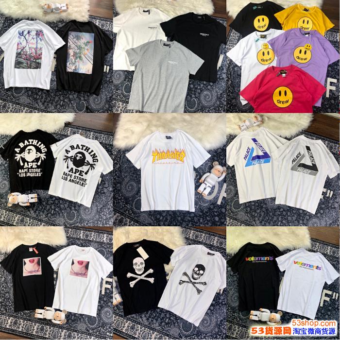 潮牌運動服裝服飾實體檔口貨源絕對源頭