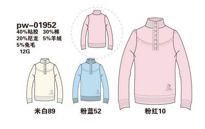 華度服飾 產品與店鋪裝修圖片精選展示