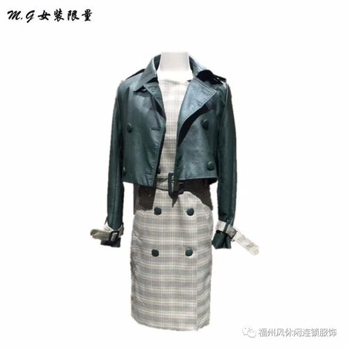 風休閑連鎖服飾旗下精品品牌 mr.gui 榮耀生活 新品發布第三期，魅力女裝優雅上市